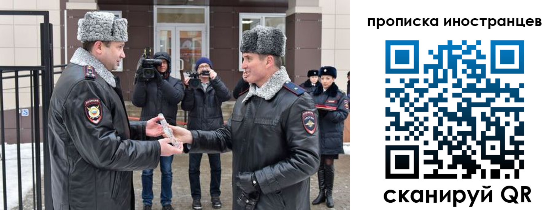 форма 3 в Тынде